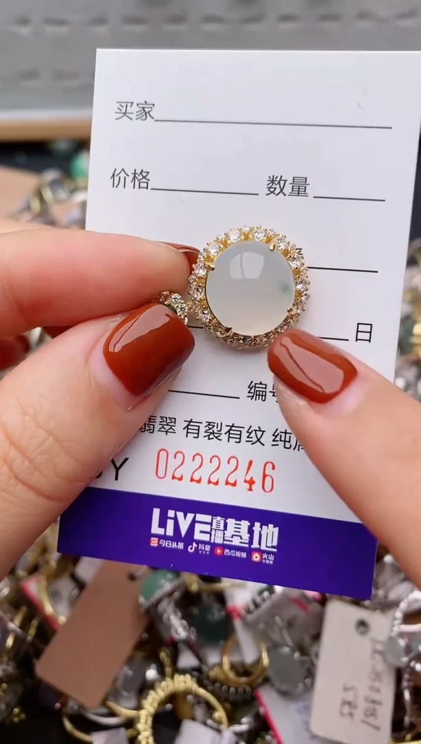 银S925镶嵌戒指翡翠.