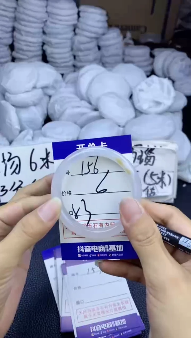玛瑙/玉髓手镯未镶嵌156