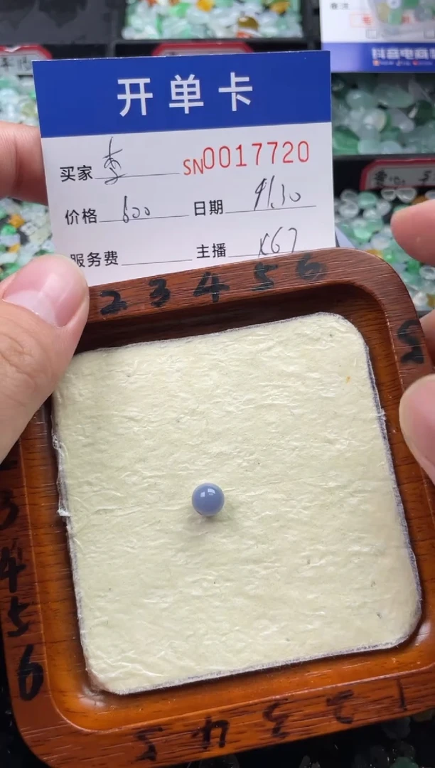 颈饰未镶嵌翡翠李***217720