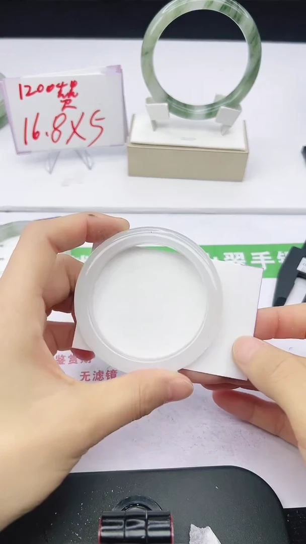 未镶嵌手镯石英质玉178-54/55