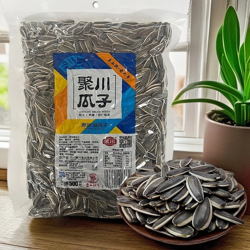 内蒙古新鲜葵花籽颗粒饱满脱氧锁鲜经典363中料追剧旅行小零食