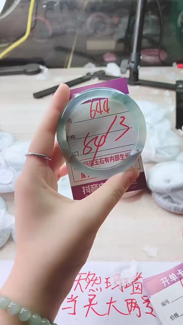 手镯玛瑙/玉髓未镶嵌64