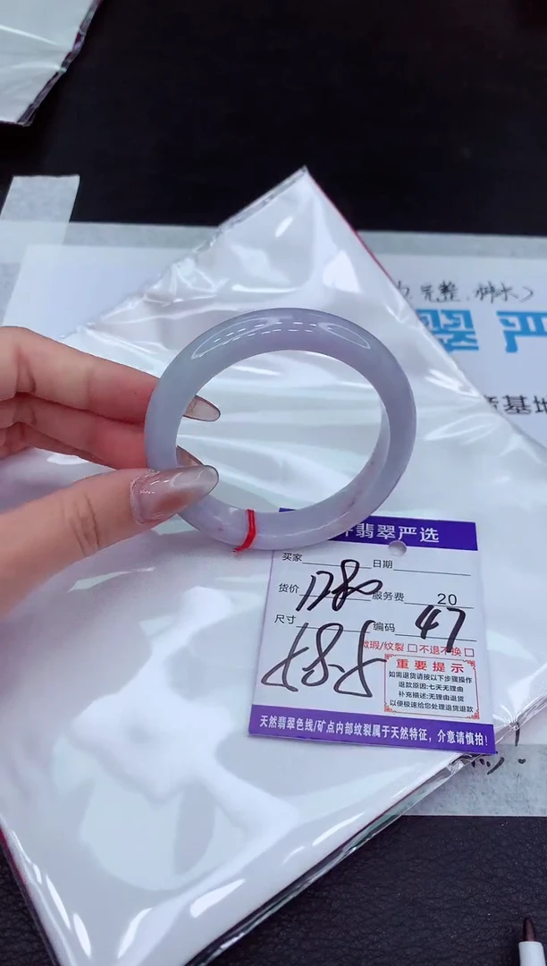 【闪购商品】翡翠手镯未镶嵌111111111111111