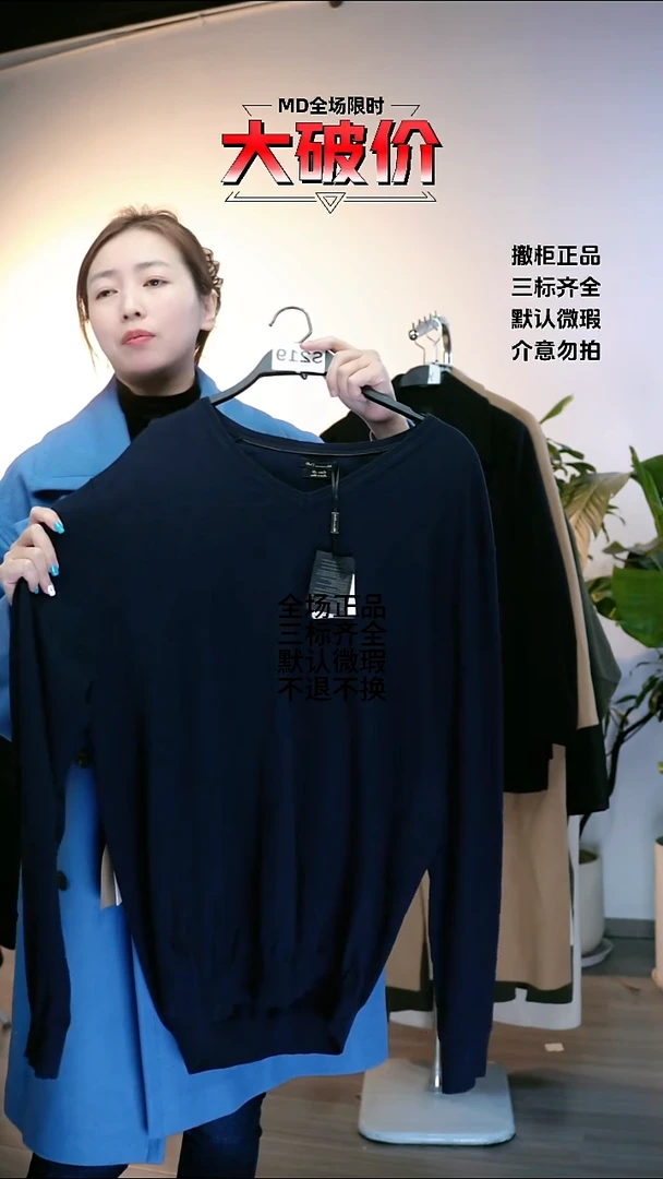 FAVO 大牌折扣 md xxL码数