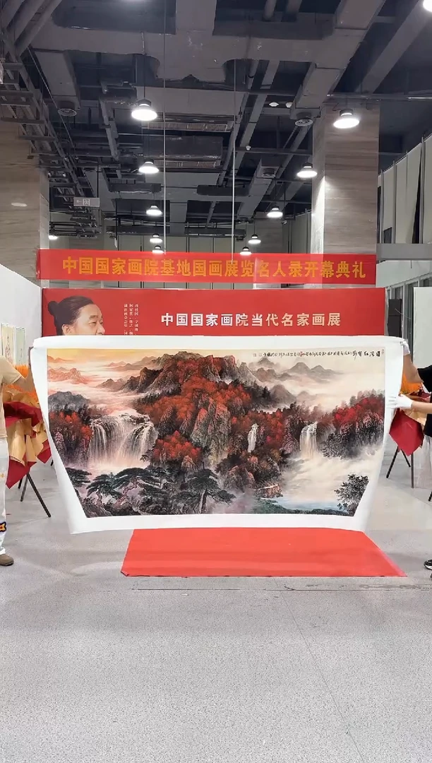 国画孙桂国老师国画作品，带合影证书7-31