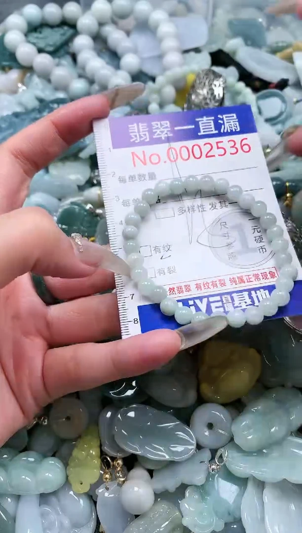 【闪购商品】翡翠吊坠(不含链)未镶嵌2536