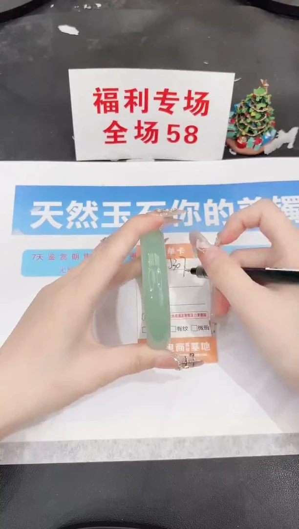 未镶嵌手镯石英质玉J307-65