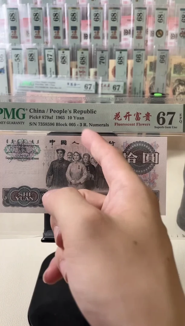 花开富贵67分无4尾6.....