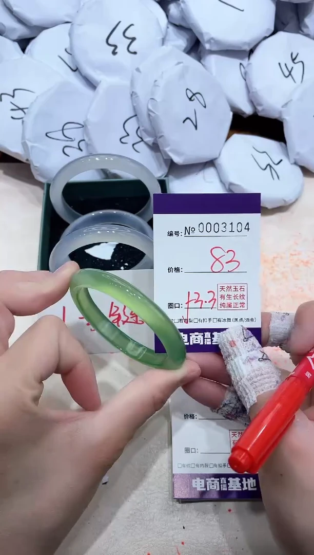 【闪购商品】玛瑙/玉髓手镯未镶嵌3104