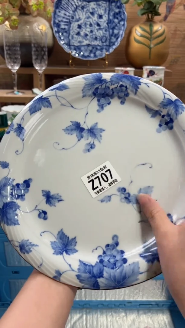 瓷片茉****…      Z707