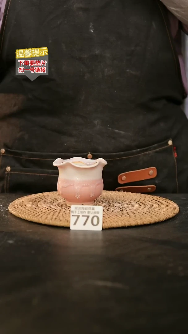 瓷片770内口径约5-6 外高约5-6