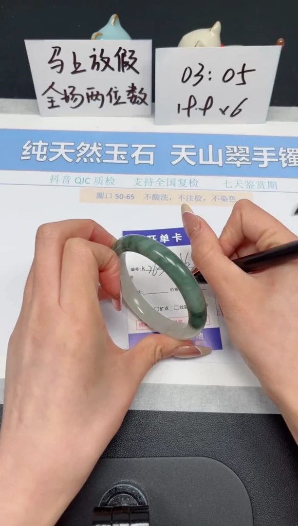 【闪购商品】石英质玉手镯未镶嵌K263-56