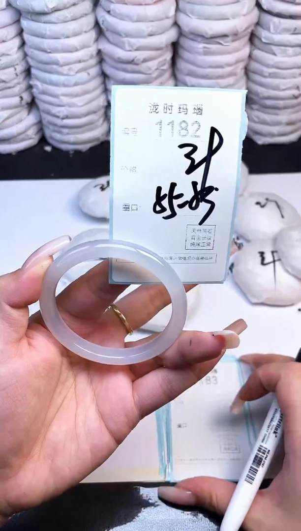 手镯玛瑙/玉髓未镶嵌1182