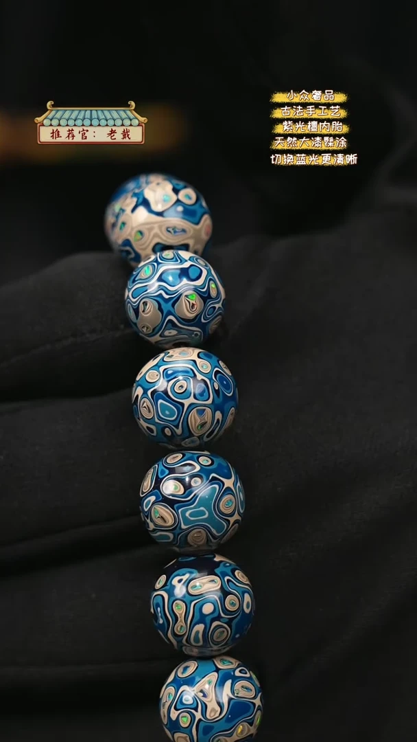 【闪购商品】陛成甄选（1.2*16微千带欧手串）