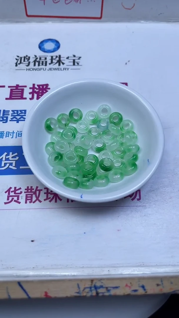 未镶嵌散珠玛瑙/玉髓A1868 飘绿花甜甜圈10*内5mm20个9.9元