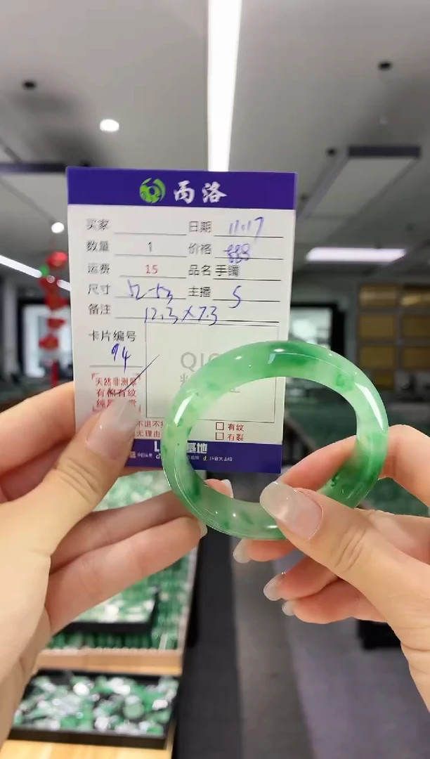未镶嵌石英质玉手镯52-53