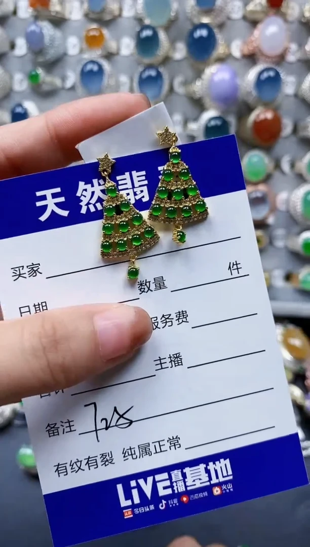 翡翠银S925镶嵌耳饰0725