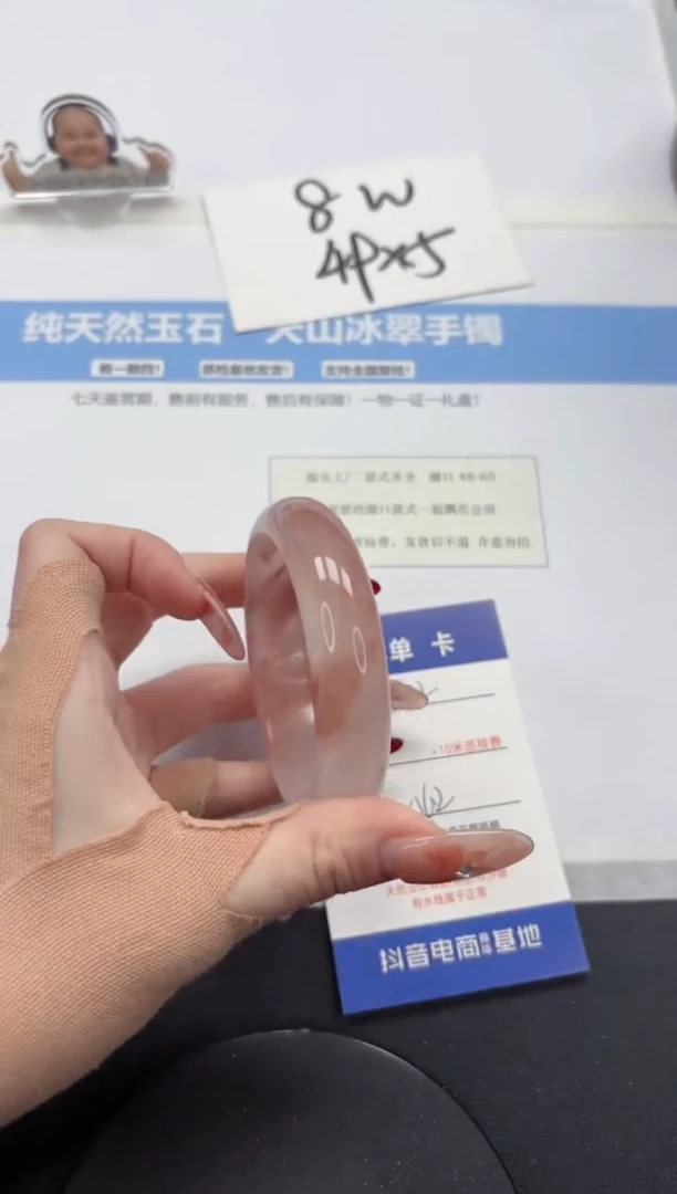 【闪购商品】石英质玉手镯未镶嵌A432-56.2