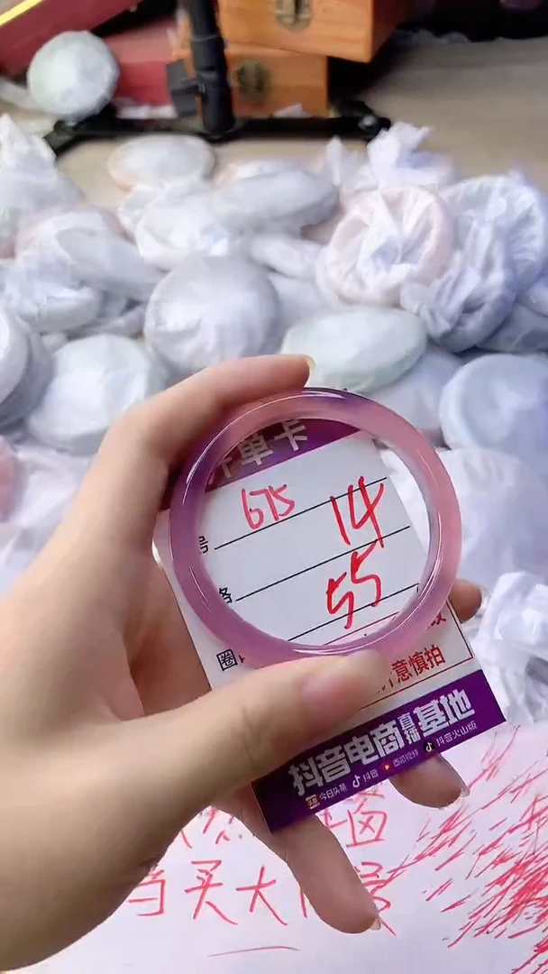 手镯玛瑙/玉髓未镶嵌675