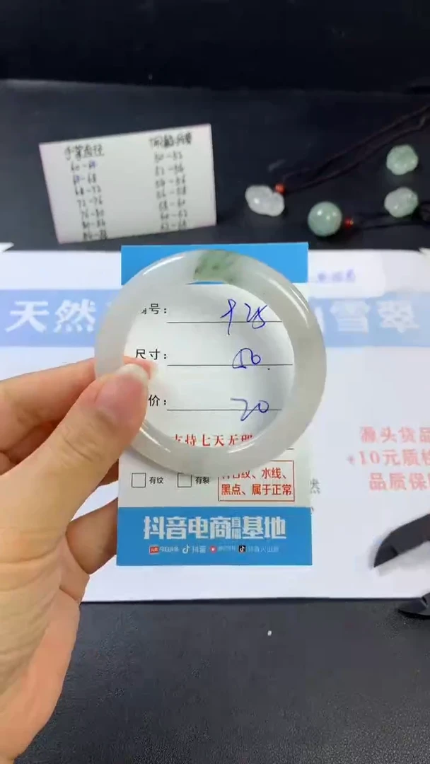 【闪购商品】石英质玉手镯未镶嵌D925