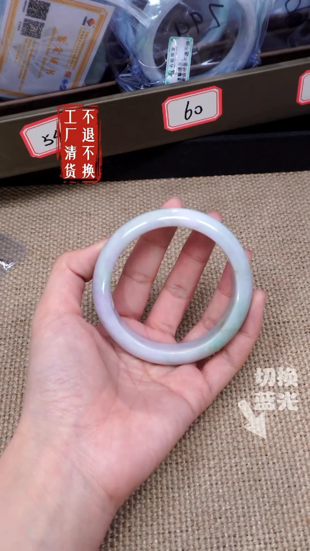 【闪购商品】翡翠手镯未镶嵌382有纹工厂抛货 不退不换