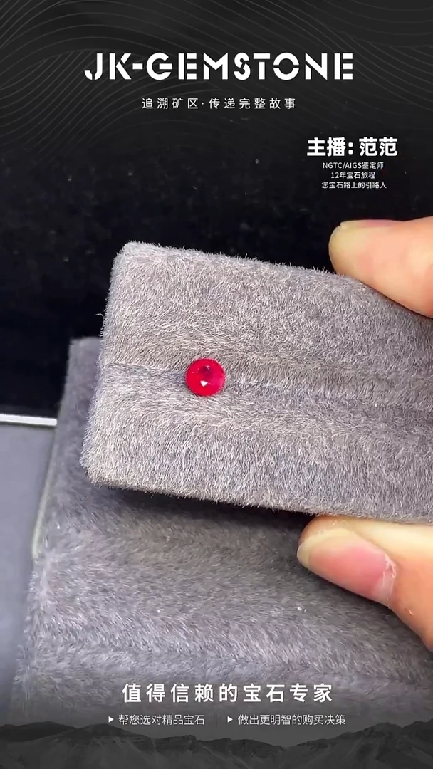 裸石红宝石正圆鸽血红宝石0.7ct
