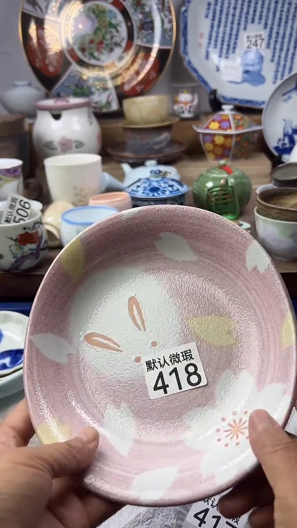 陶瓷不*?顺鑫工艺品店闪购