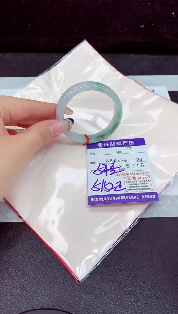 未镶嵌手镯翡翠11