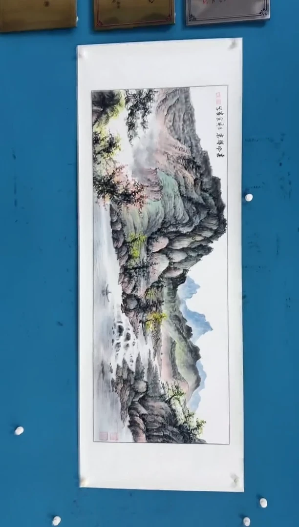 国画11.12-珍品-六尺-46无国检