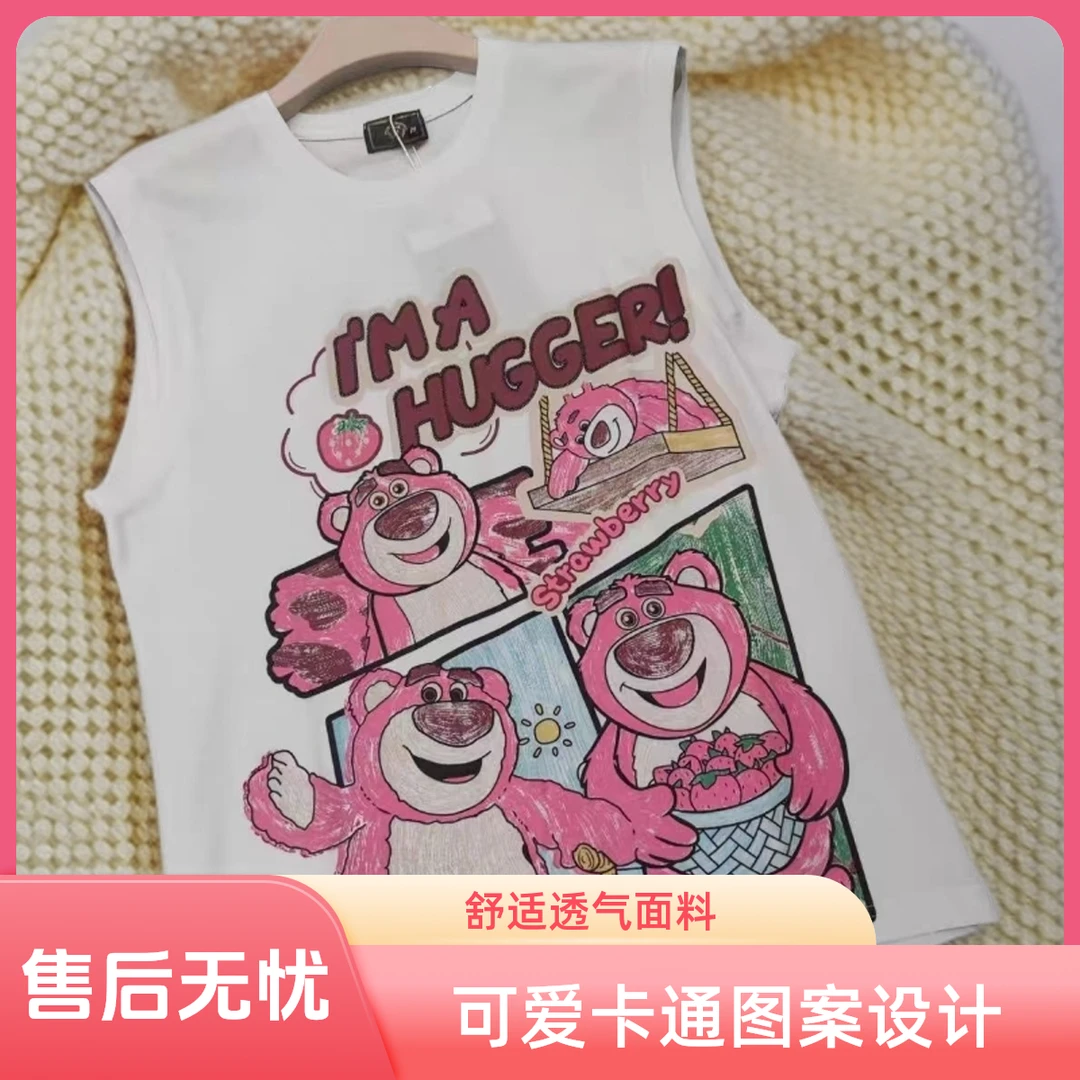 美式运动背心透气马甲男士夏季2025新款潮流草莓熊白色无袖T恤