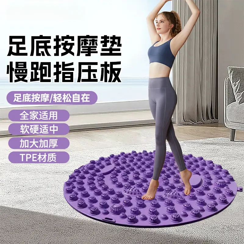 【超慢跑指压板】足底按摩垫慢跑按摩脚底按摩垫按摩板踩压板加厚