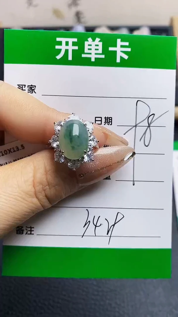 翡翠戒指银S925镶嵌3429