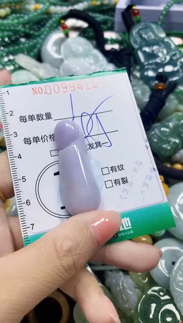 颈饰未镶嵌翡翠翡翠闪购Y0099412