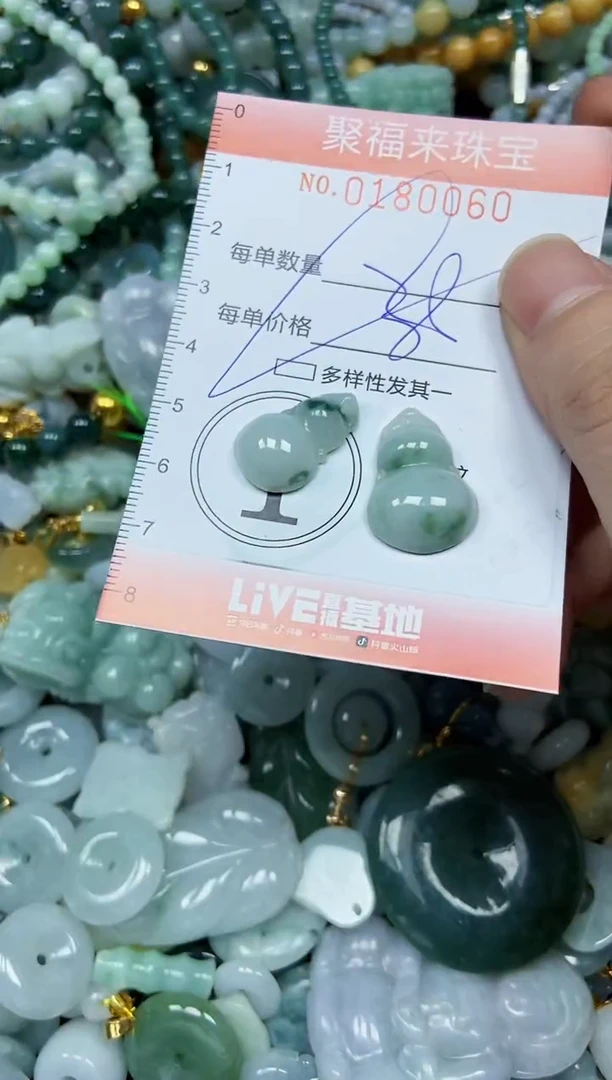 翡翠未镶嵌颈饰闪购0180060多样性发其一