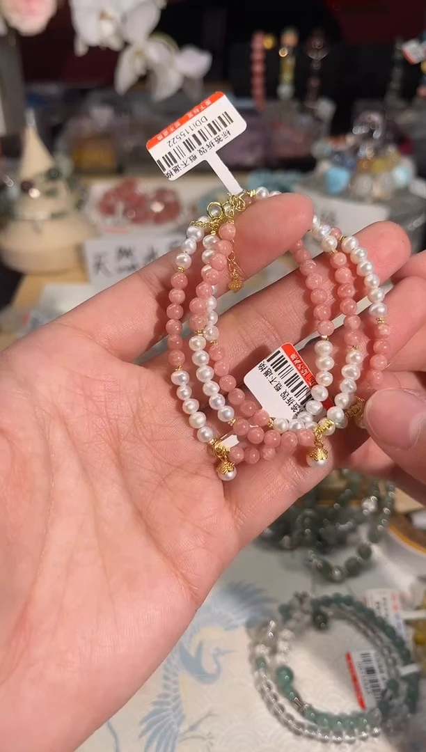 【闪购商品】菱锰矿（红纹石）手绳未镶嵌E024多样性发货一件