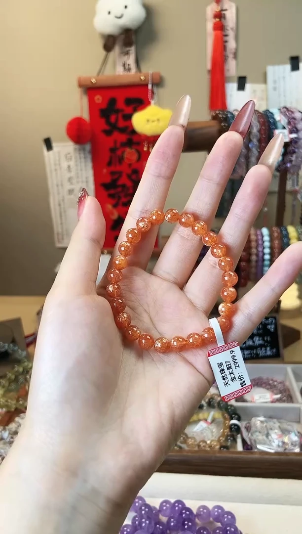 【闪购商品】日光石手链未镶嵌7m金太阳