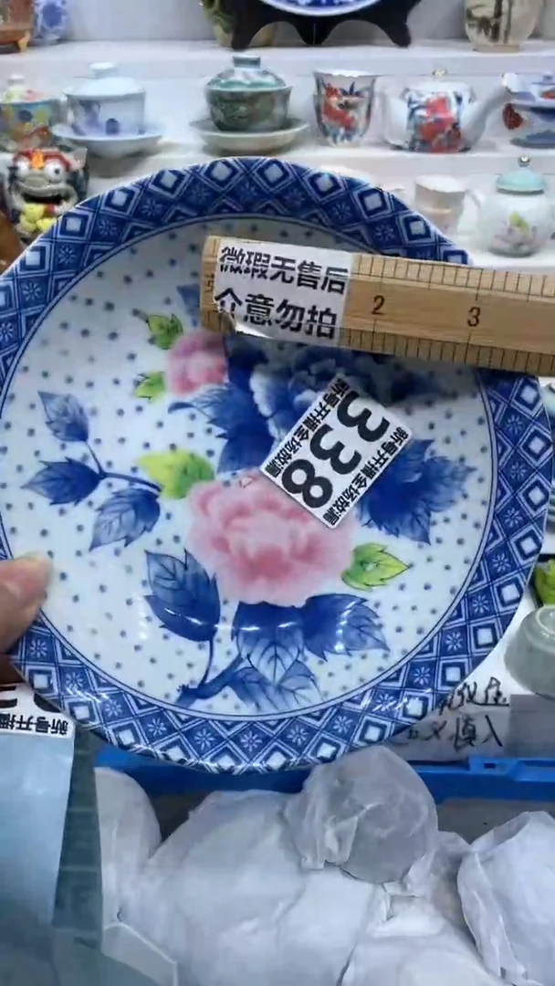【闪购商品】闪购商品闪购商品闪购商品