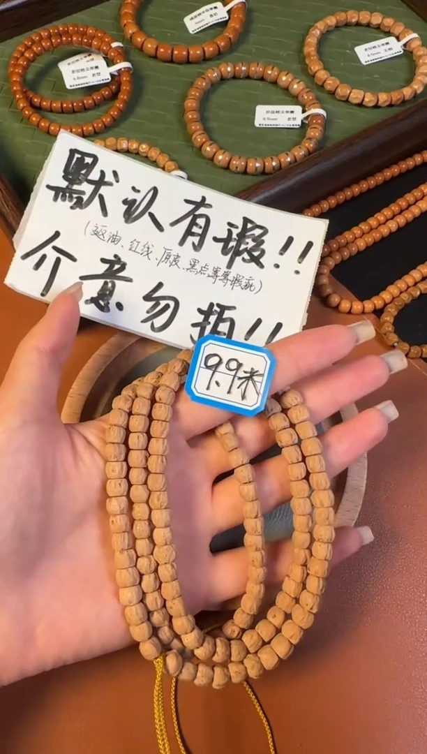 手串柏香籽/百香籽顺纹莲花百香籽有瑕 5.5mm-7.5mm随机发货