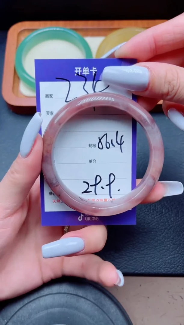 未镶嵌手镯石英质玉234-56