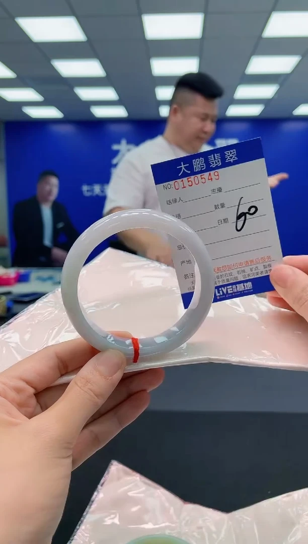 翡翠手镯未镶嵌AAAAAAAAA