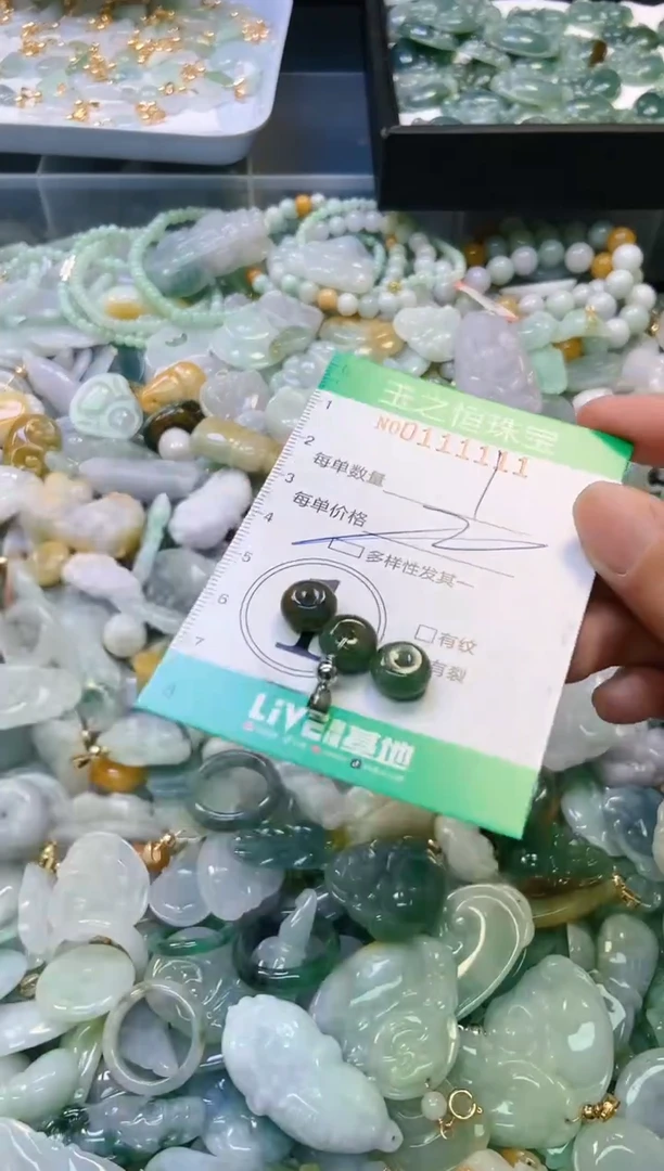 翡翠未镶嵌颈饰闪购011111多样性发其一