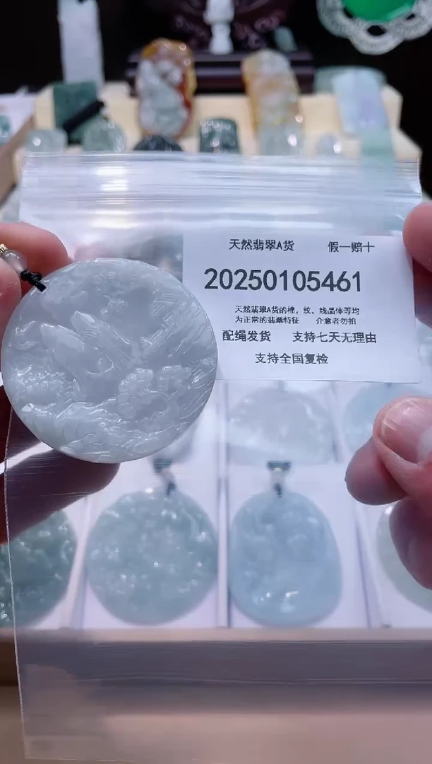 【闪购商品】翡翠颈饰未镶嵌闪购商品8号店200250010018