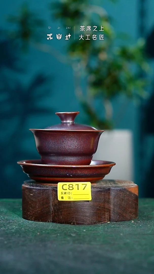 【闪购商品】瓷片神垕钧瓷 精品瓷器 园C817