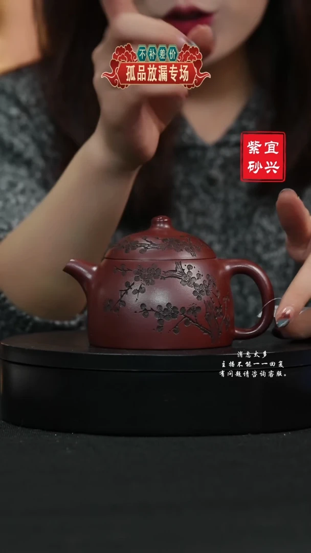 【闪购商品】紫砂茶壶253 秦权 手工紫砂壶