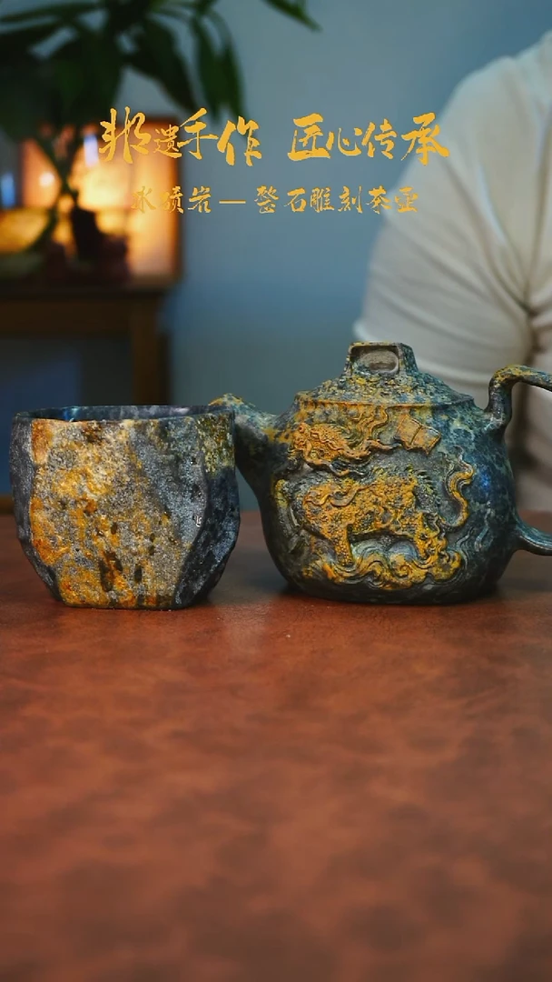 感*恩冰碛岩茶器家用茶器