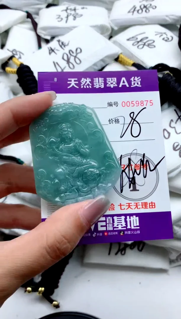 翡翠未镶嵌颈饰8888888888