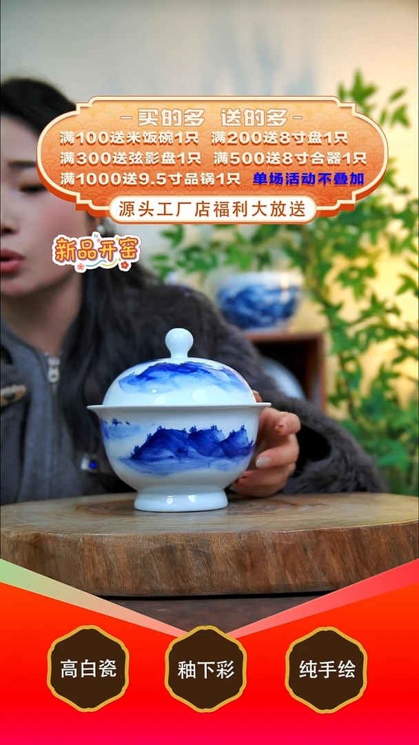 盘白泥景德镇手工手绘陶瓷【食品级】