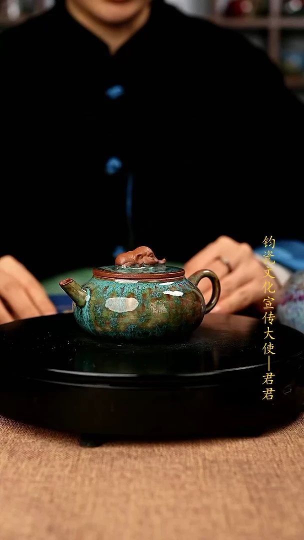 【闪购商品】551#一级品原矿钧瓷炉钧釉迷你壶