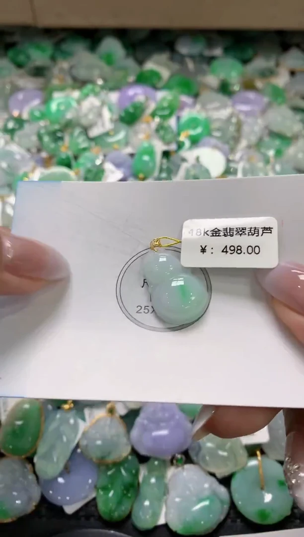 颈饰18K金镶嵌翡翠1111111111111111