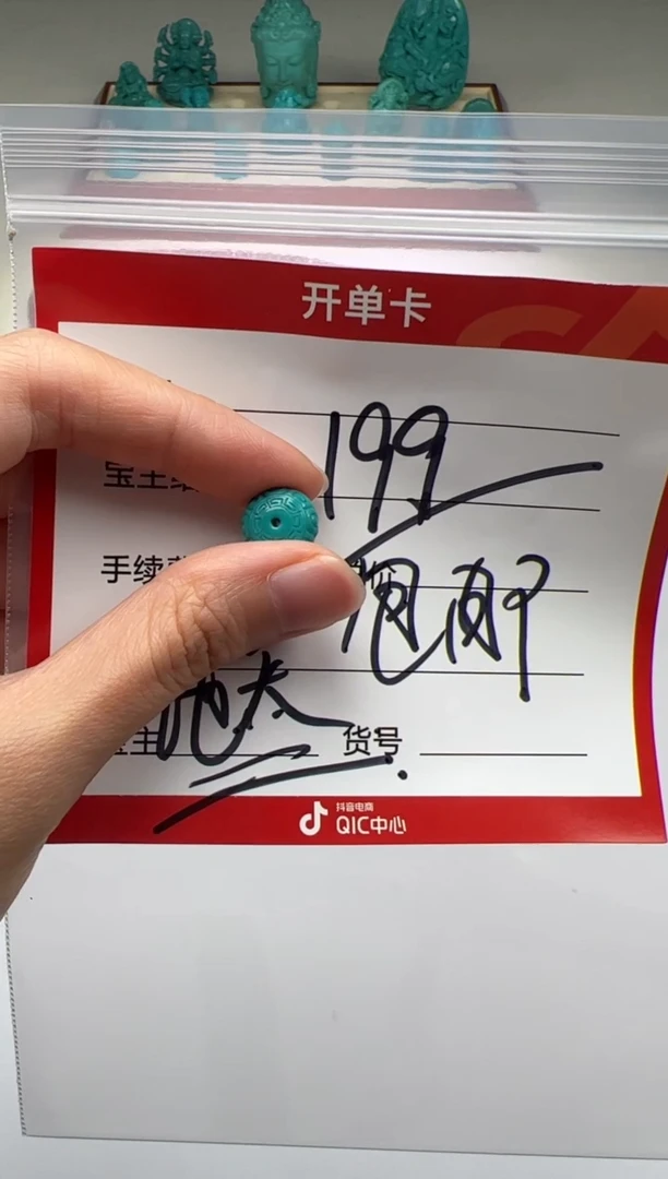 绿松石未镶嵌配饰配饰虾*?配饰配饰